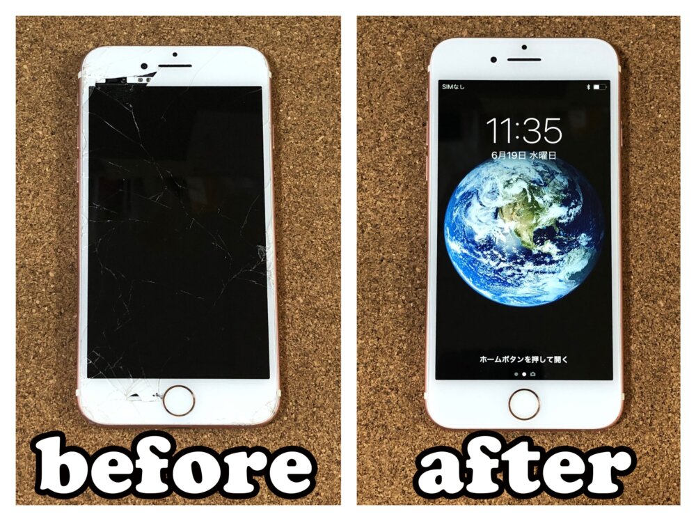 【iPhone7 画面修理 山梨県 甲府市】iphone7 ガラス割れ 画面交換甲府市よりお越しのお客様です