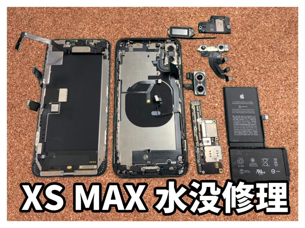 【iPhoneXS MAX 水没修理 山梨県 中央市】iphonexs max 水没クリーニング中央市よりお越しのお客様です