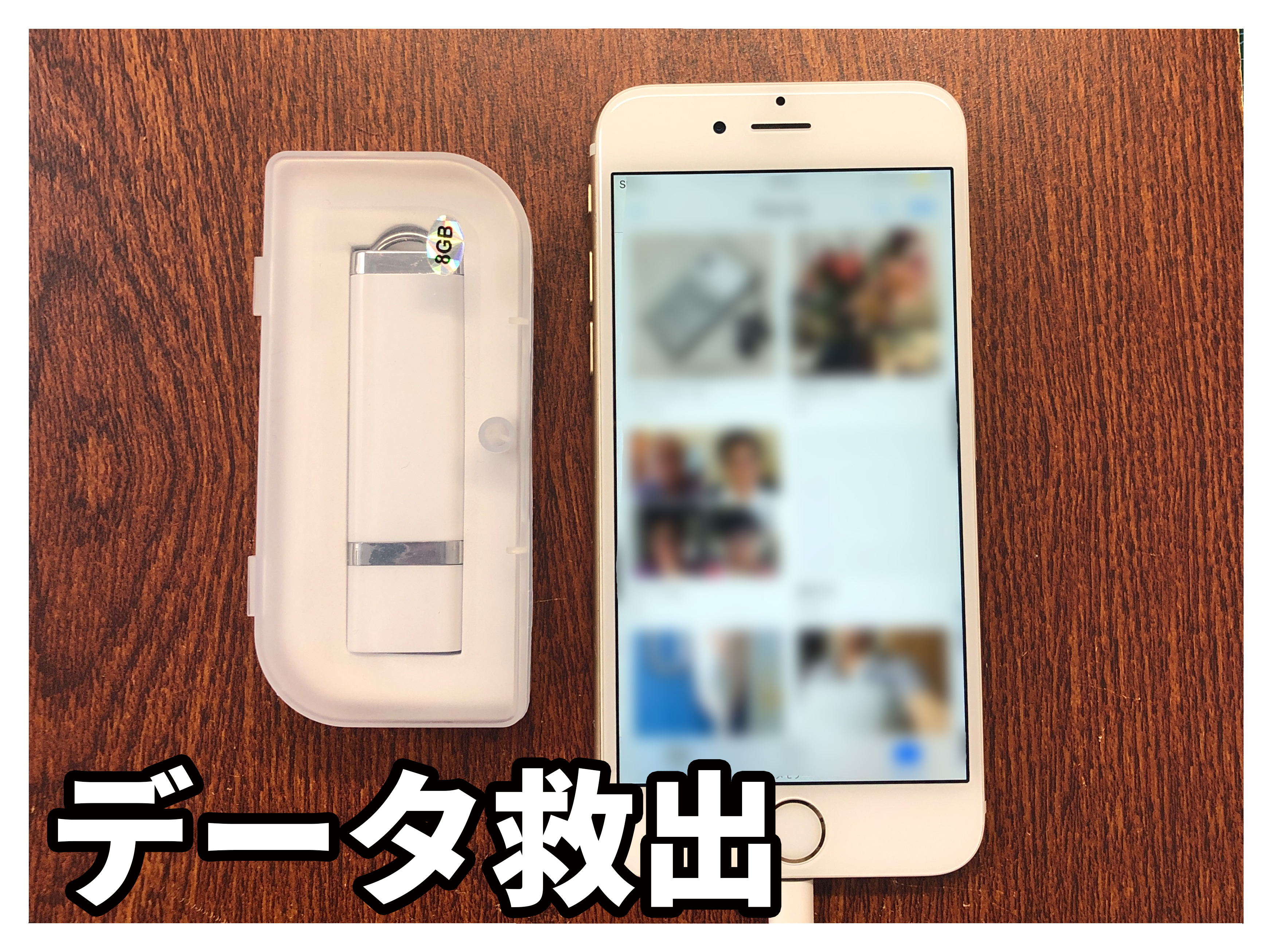 【iPhone6s 水没修理 山梨県 甲斐市】iphone6s データ救出 復旧甲斐市よりお越しのお客様です
