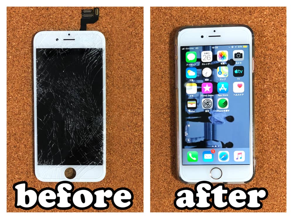 【iPhone6s ガラス修理 山梨県 甲府市】iphone6s 画面割れ ひび割れ破損甲府市よりお越しのお客様です