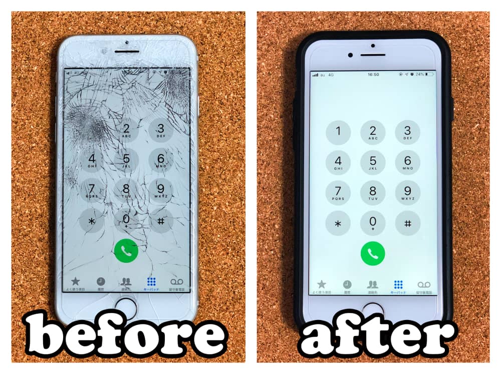 【iPhone7 画面交換 山梨県 中央市】iphone7 ガラス割れ 液晶破損中央市よりお越しのお客様です
