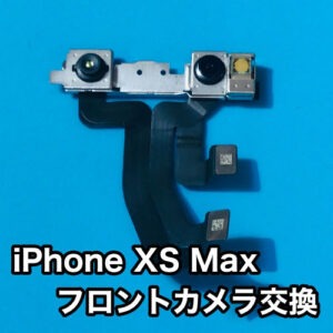 iphonexs max,カメラ交換,画面修理,電池交換,アイフォン,カメラレンズ,zoom,山梨,甲府