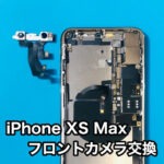 iphonexs max,カメラ交換,画面修理,電池交換,アイフォン,カメラレンズ,山梨,甲府