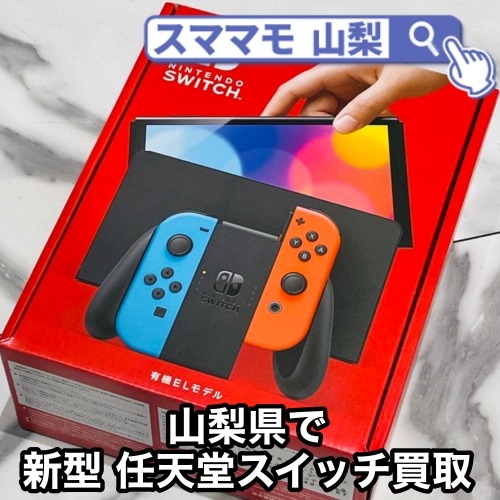 家庭用ゲーム機本体新型 Nintendo Switch ニンテンドースイッチ 7台 @31000 - 家庭用ゲーム機本体