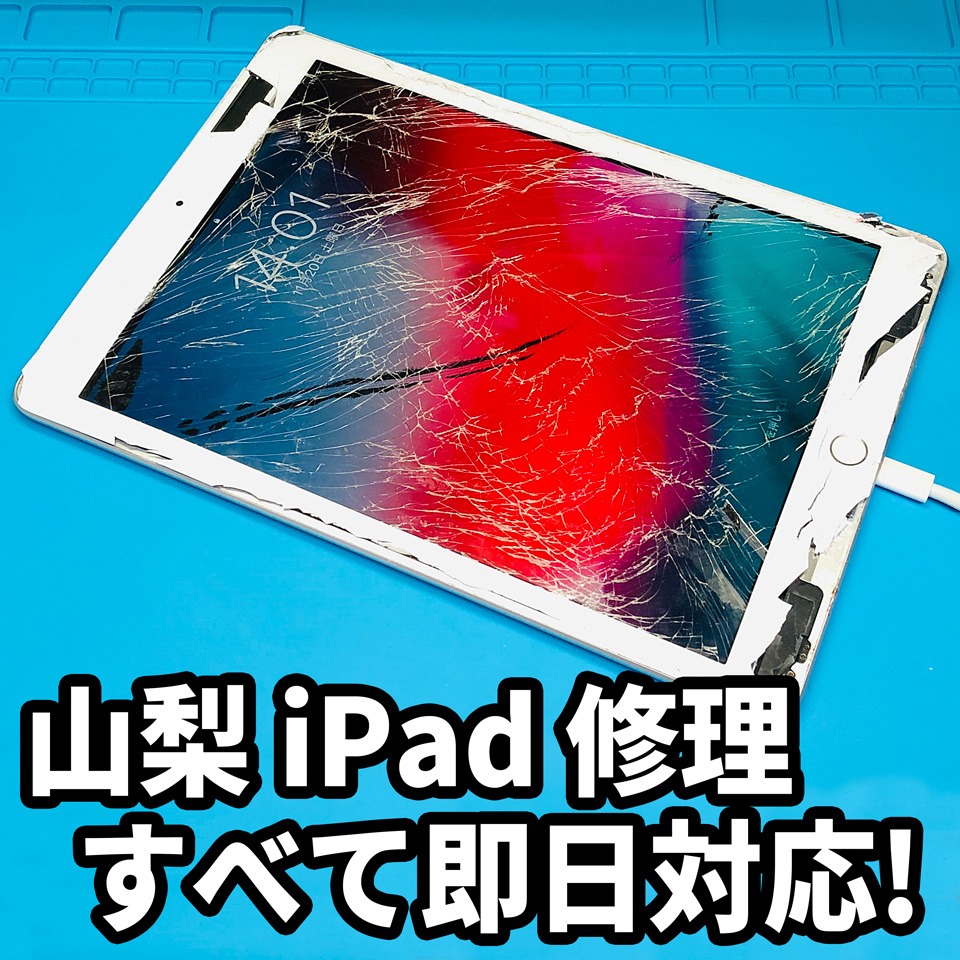 iPad 第9世代　Wi-Fiモデル　水没品
