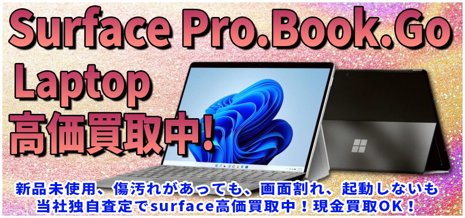 Surface Pro 5 画面割れジャンク - タブレット