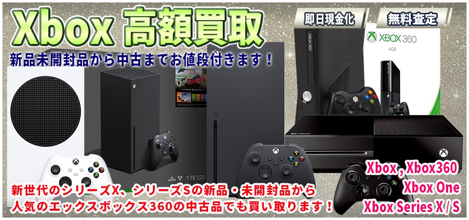 Microsoft Xbox Series X 新品未開封　エックスボックス